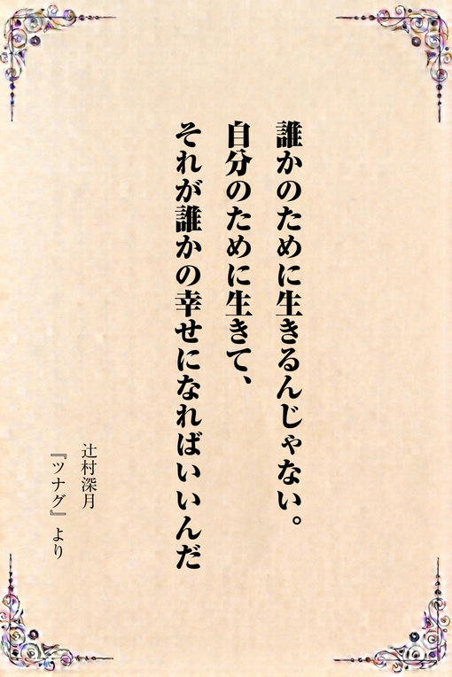 秋(ｱｷ) 今日の一冊