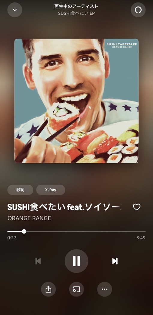 秋(ｱｷ) 今日の気分はこれ