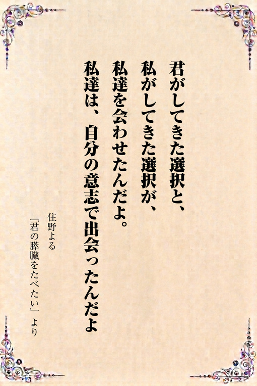 秋(ｱｷ) 今日の一冊