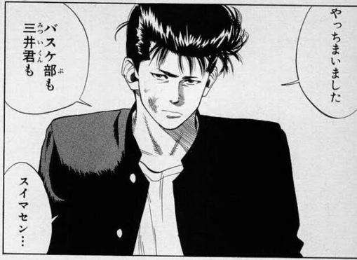 尚斗(ﾅｵﾄ) ねぇ、知ってる？