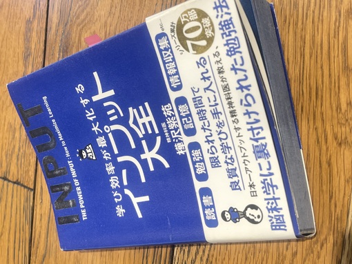 佑都(ﾕｳﾄ) 本を読みたい✨