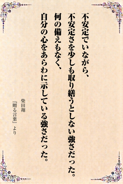 秋(ｱｷ) 今日の一冊