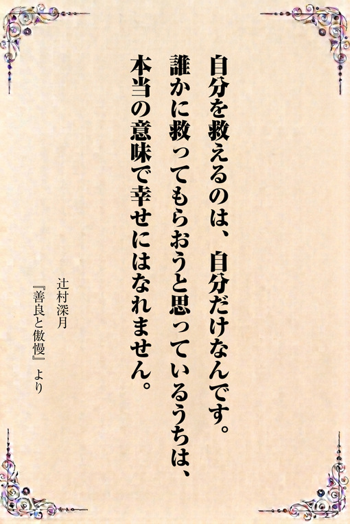 秋(ｱｷ) 今日の一冊