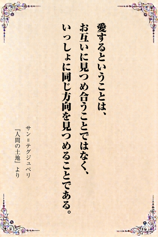 秋(ｱｷ) 今日の一冊