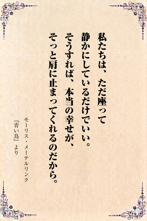 秋(ｱｷ) 今日の一冊
