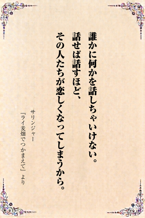 秋(ｱｷ) 今日の一冊