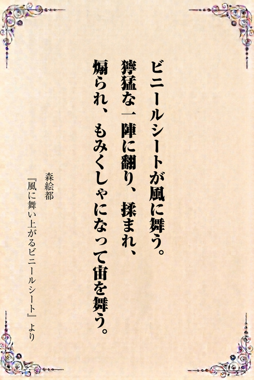 秋(ｱｷ) 今日の一冊