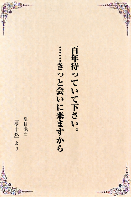 秋(ｱｷ) 今日の一冊