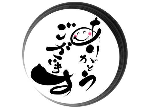 十紀人(ﾄｷﾋﾄ) 🐾お知らせあり🐾　4月のお礼＆お詫び