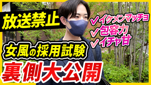 空(ｿﾗ) YouTubeに出させていただきました！