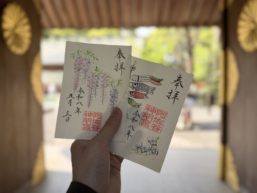 優弦(ﾕﾂﾞﾙ) #優弦の日常　御朱印の時間