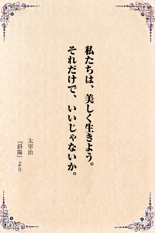 秋(ｱｷ) 今日の一冊