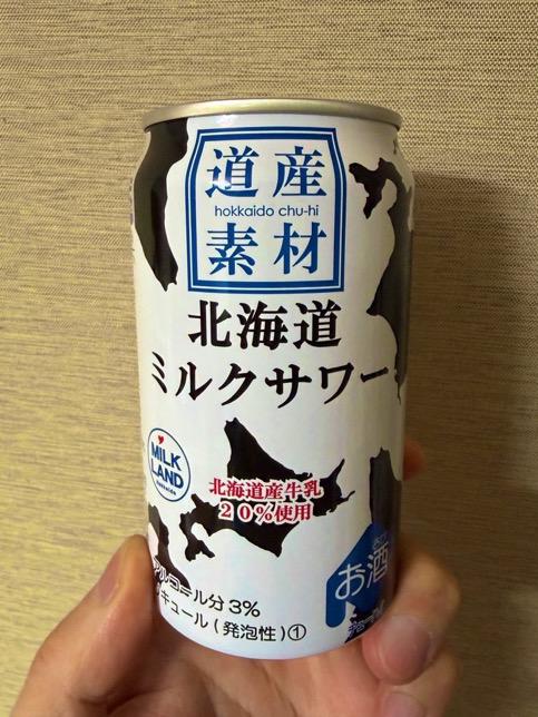 尚斗(ﾅｵﾄ) 🥛🥃