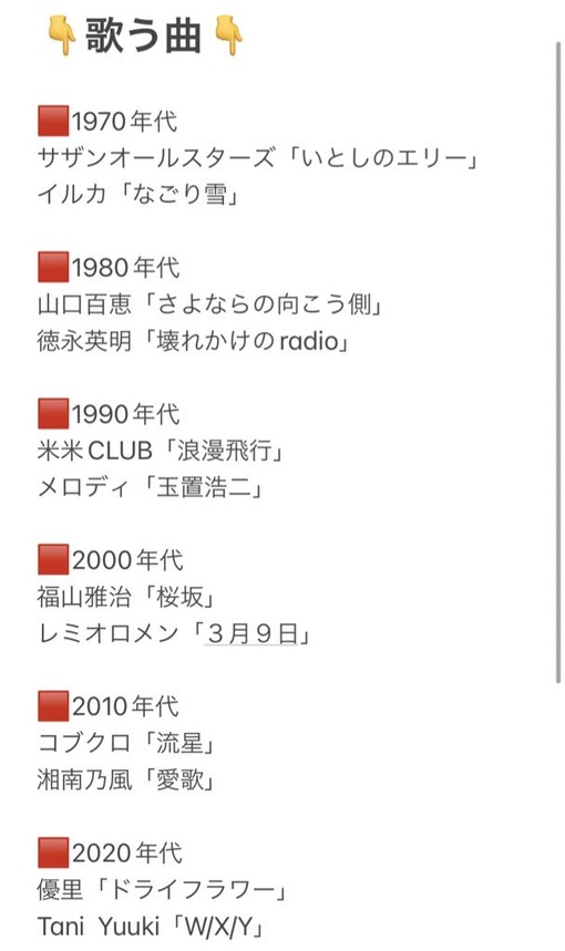 一誓(ｲｯｾｲ) 女子会イベントのご参考に