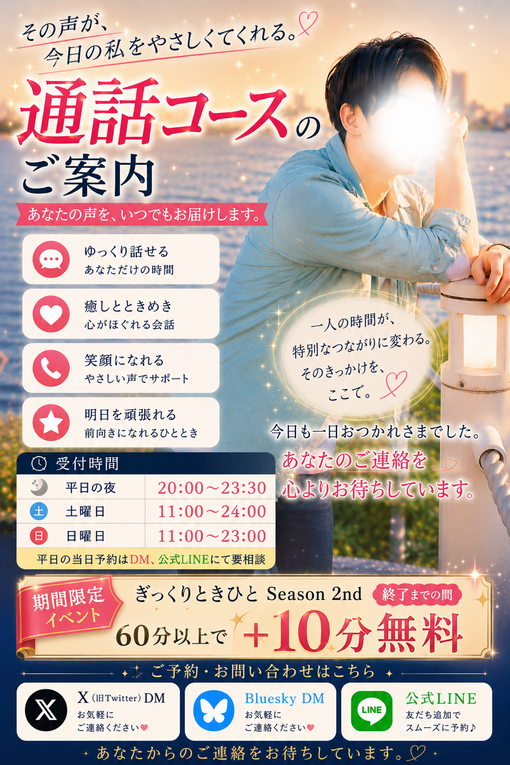 十紀人(ﾄｷﾋﾄ) 🐾実は、、、🐾