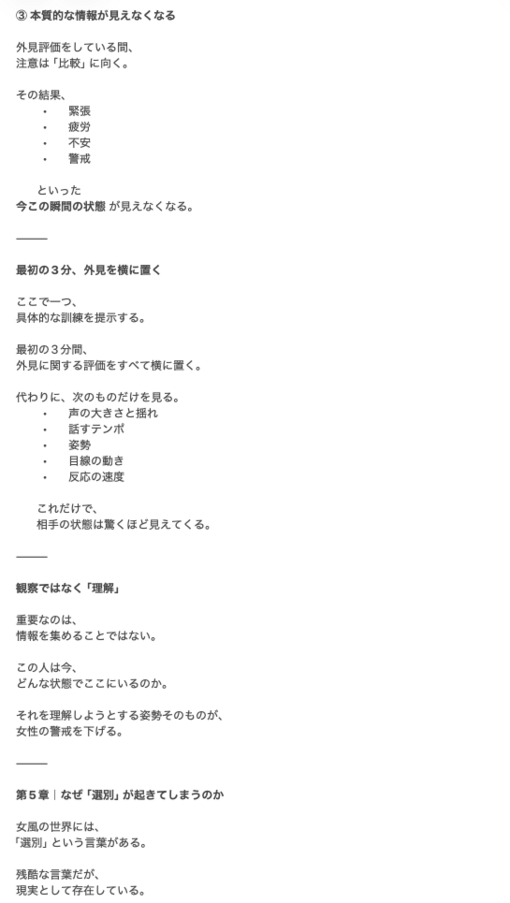 雪十(ﾕｷﾄ) 🖊️８