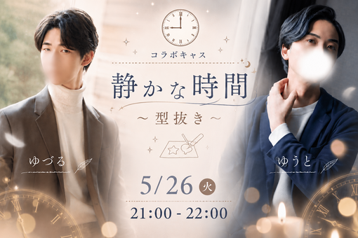 優弦(ﾕﾂﾞﾙ) 静かな時間🌙