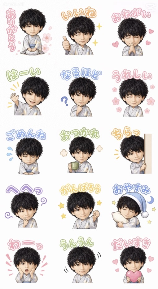 圭(ｹｲ) LINEスタンプ風