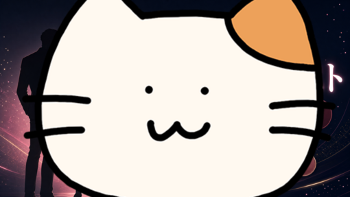 仁(ｼﾞﾝ) オープンチャットよりすんごい企画