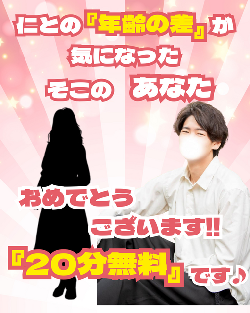 仁(ｼﾞﾝ) おめでとうございます🥳