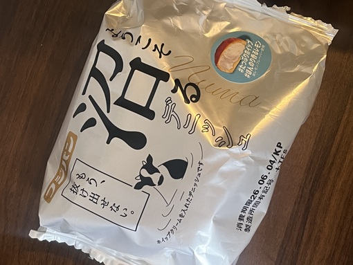 佑都(ﾕｳﾄ) いざ、尋常に勝負✨