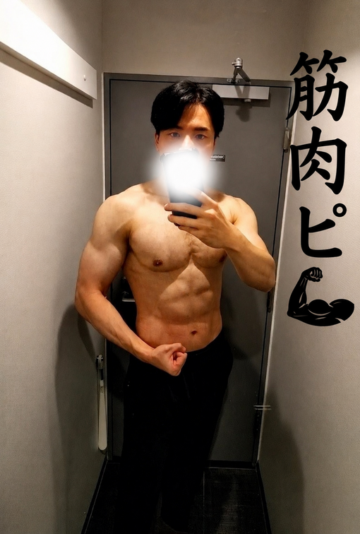 理(ｵｻﾑ) 【筋肉】新名称生まれたけどさあ…【ピ】