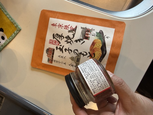 真治(ｼﾝｼﾞ) この前のキャスでおすすめされた