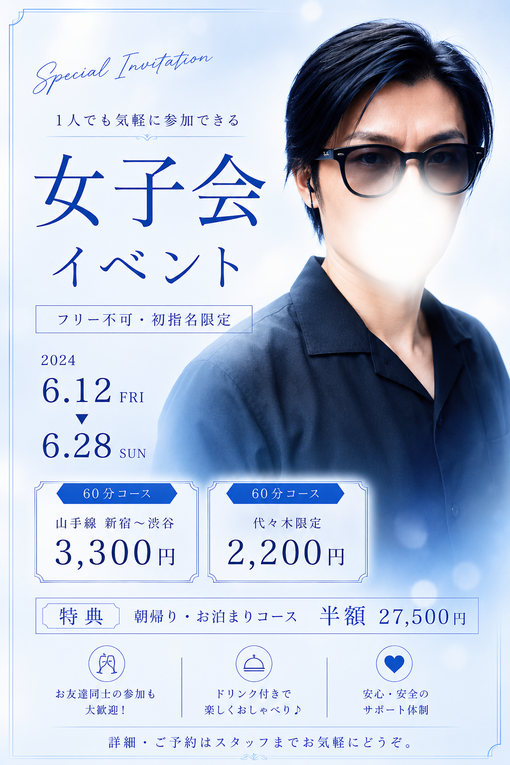 尚斗(ﾅｵﾄ) 明日から…