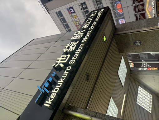大夜(ﾀﾞｲﾔ) 迷宮からの脱出