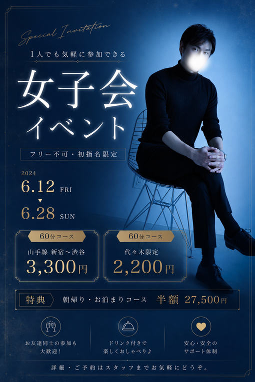 尚斗(ﾅｵﾄ) 今日から…