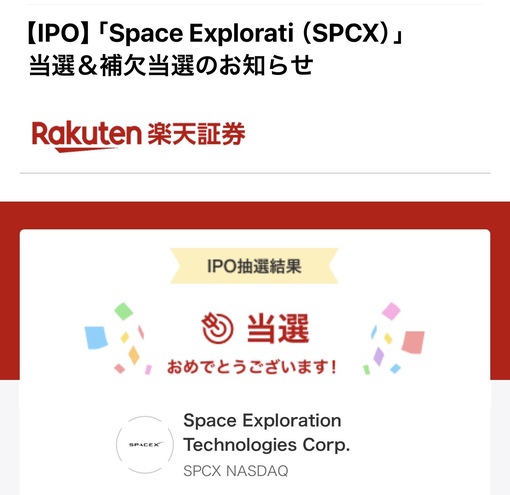 真治(ｼﾝｼﾞ) 当たった🙌