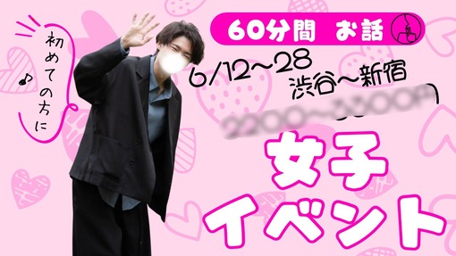仁(ｼﾞﾝ) 当日予約ももちろんOK🤭