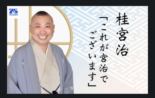 真治(ｼﾝｼﾞ) もっちゅりんってなに？？
