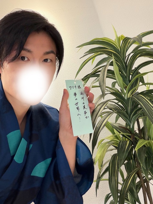 尚斗(ﾅｵﾄ) 🙇