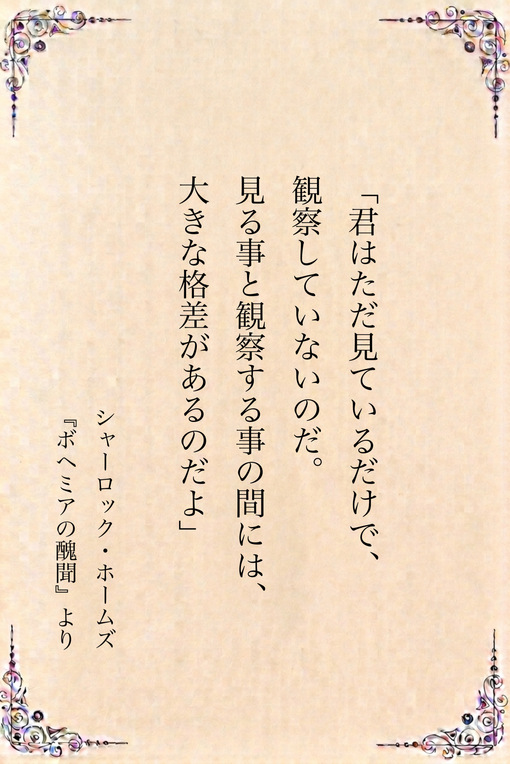 秋(ｱｷ) 本日の一冊と一節