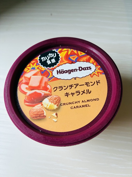 仁(ｼﾞﾝ) 瑛太さんから