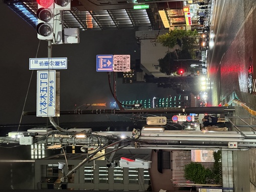基哉 (ﾓﾄﾔ) 東京出張🗼