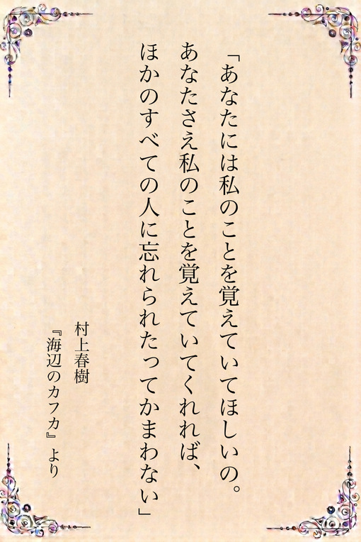 秋(ｱｷ) 今日の一冊