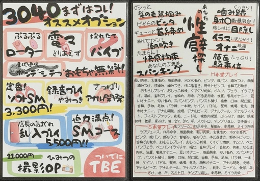 優弦(ﾕﾂﾞﾙ) キャスで話したポップ📷