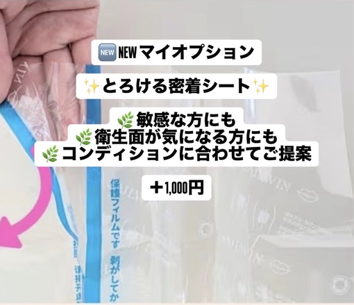 将斗(ﾏｻﾄ) 【🆕オプション追加しました🌿】