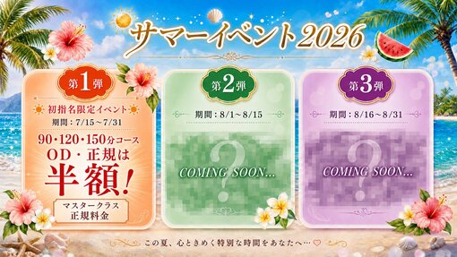 将斗(ﾏｻﾄ) 【🌻この夏、はじめましてのご縁を🌻】