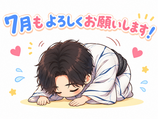 仁(ｼﾞﾝ) 7月もよろしくお願いします✨