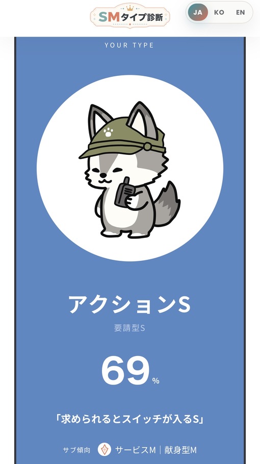 仁(ｼﾞﾝ) こんなセラピです🤭