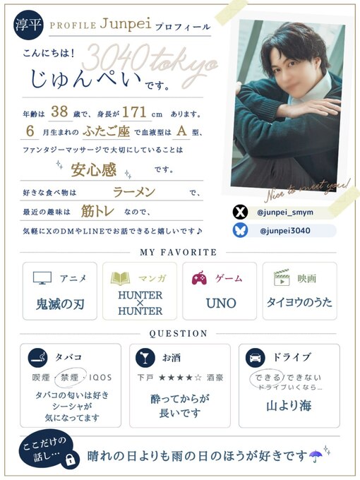 淳平(ｼﾞｭﾝﾍﾟｲ) HUNTER×HUNTER読んだ？🥳