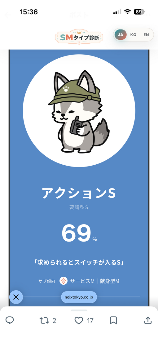 豊(ﾕﾀｶ) あなたはどのタイプ？
