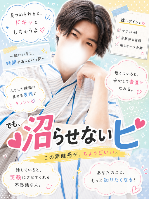 仁(ｼﾞﾝ) あなたはどっち派👀??