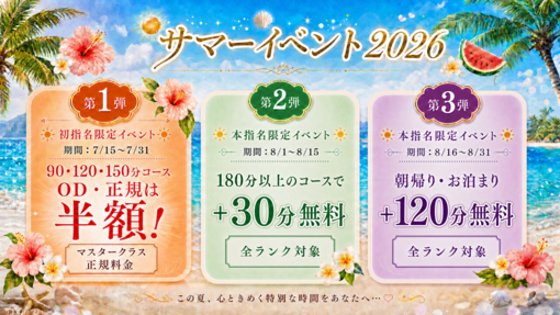 優弦(ﾕﾂﾞﾙ) 【7月のご予約について😊】