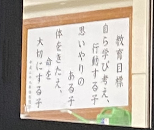 秋(ｱｷ) 大切なこと(あき)