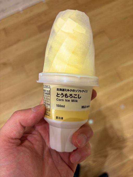 尚斗(ﾅｵﾄ) 🌽🍦