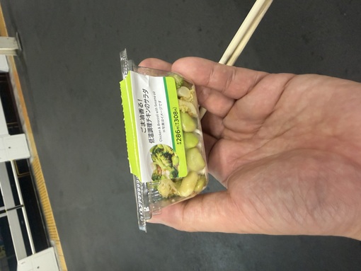 真治(ｼﾝｼﾞ) 減量飯